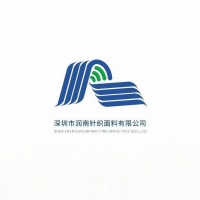 深圳市润南针织面料有限公司