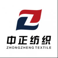 广州中正纺织有限公司