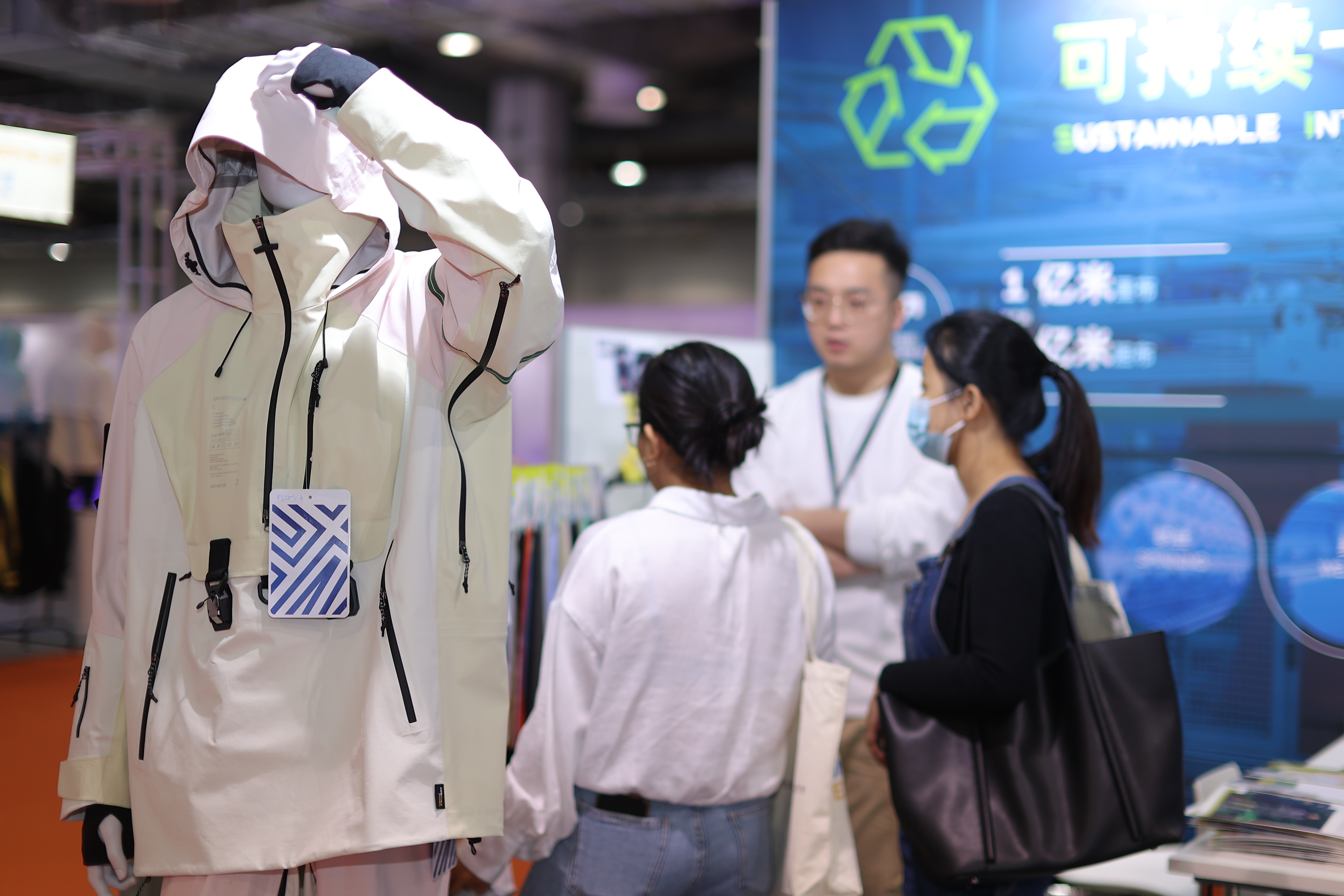 2023 SS Functional Textiles Shanghai-5