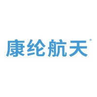 上海康纶航天新材料科技股份有限公司