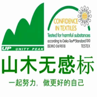 广州山木新材料科技有限公司