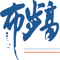 吴江市布步高纺织整理有限公司